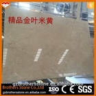 Preço de mármore bege de creme do mármore da telha de Yunfu por imagens quadradas do projeto do assoalho do mármore do medidor